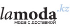 Pierre Cardin со скидкой до 40%! - Заводской